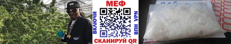 Цена Макушино Alpha PVP  МЕФ  Гашиш  Галлюциногенные грибы  АМФ  кракен как войти  Марихуана  COCAIN 