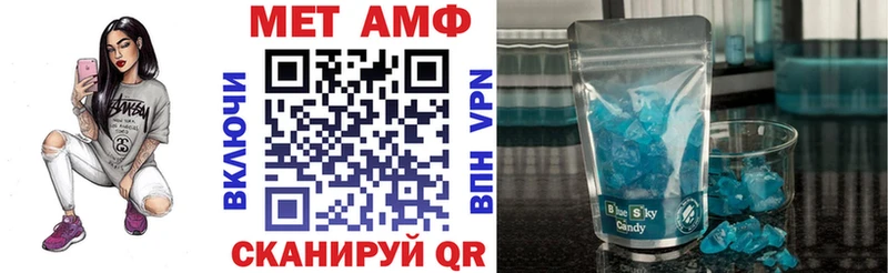 где купить   Макушино  ссылка на мегу зеркало  АМФЕТАМИН 98% 