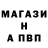 ГАШИШ Изолятор Dialog Tandem