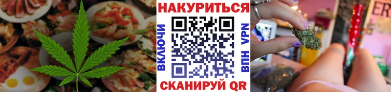 darknet телеграм  kraken вход  Макушино  где найти   Печенье с ТГК марихуана 