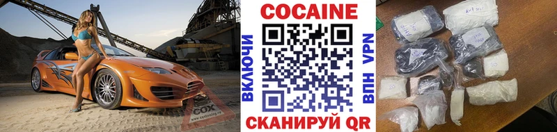 блэк спрут ТОР  где продают   Макушино  Cocaine Fish Scale 