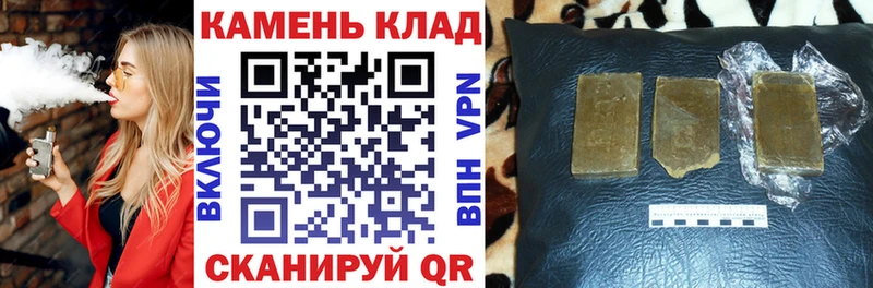 ГАШИШ VHQ Макушино
