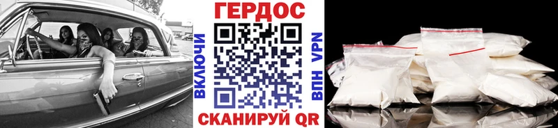 нарко площадка состав  Макушино  Героин гречка 
