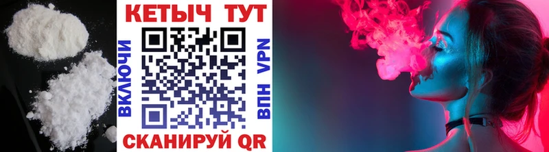 где найти наркотики  Макушино  omg сайт  Кетамин VHQ 