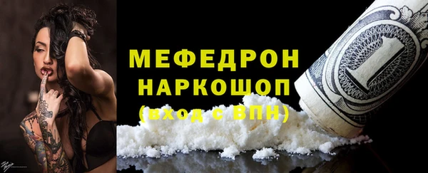 соль ск Навашино