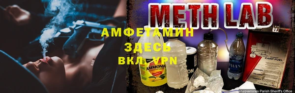 прущая мука Надым
