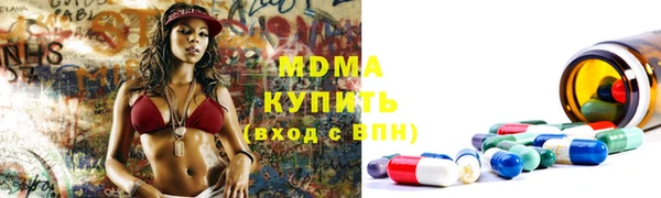 MDMA Premium VHQ Горно-Алтайск