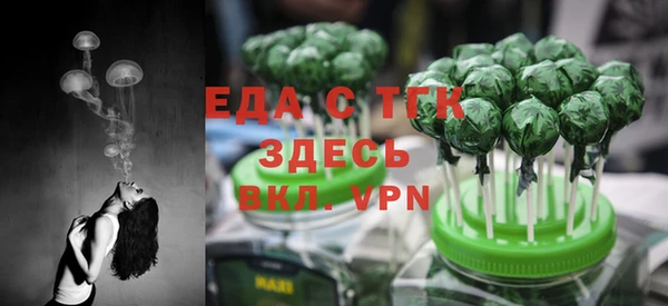 таблы Вязьма