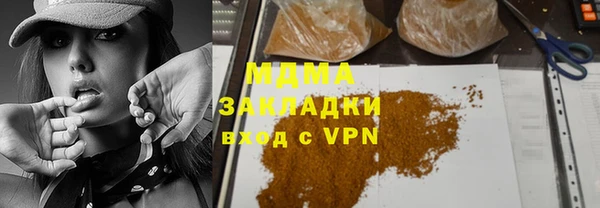 гашишное масло Усинск