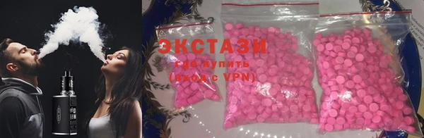 MDMA Premium VHQ Горно-Алтайск