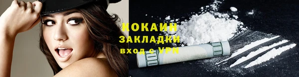 MDMA Premium VHQ Горно-Алтайск