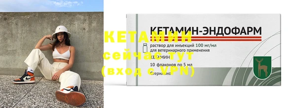 прущая мука Надым