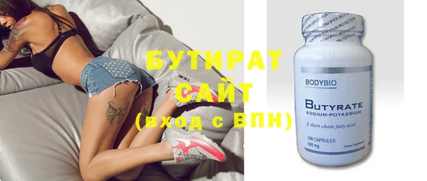 мдма Вяземский