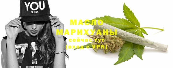 MDMA Premium VHQ Горно-Алтайск