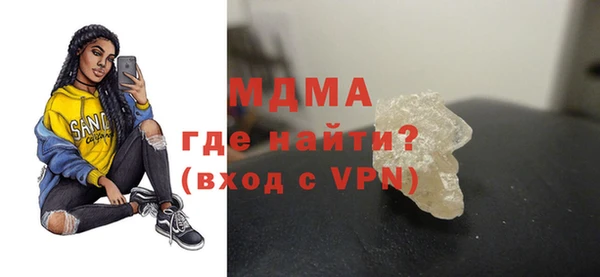 соль ск Навашино