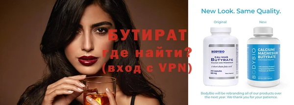 соль ск Навашино