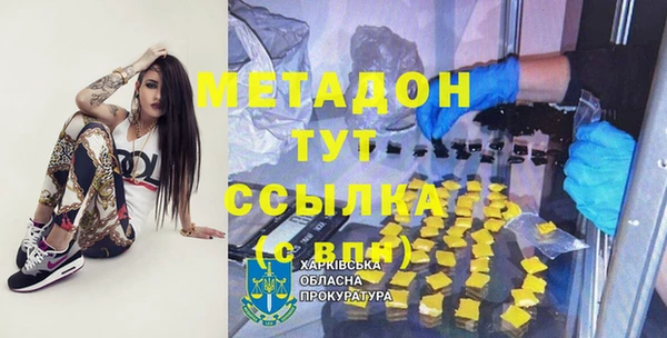соль ск Навашино