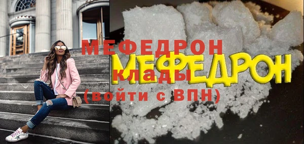 соль ск Навашино