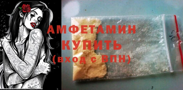 соль ск Навашино