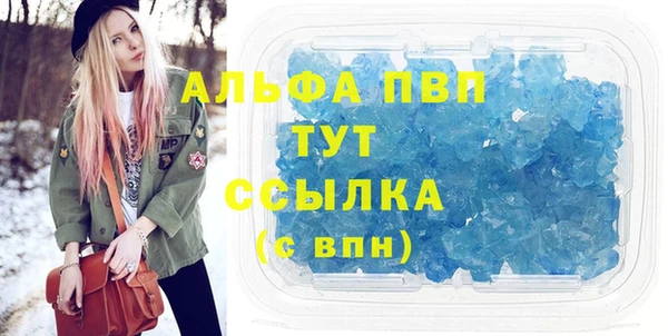 а пвп мука Михайловск