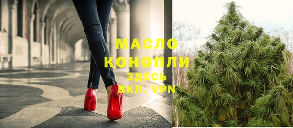 марихуана Усмань