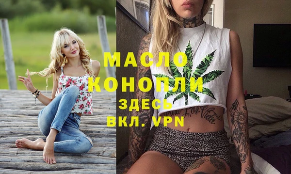 MDMA Premium VHQ Горно-Алтайск