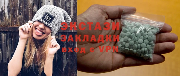 MDMA Premium VHQ Горно-Алтайск