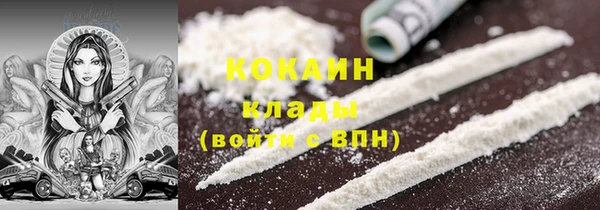 MDMA Premium VHQ Горно-Алтайск