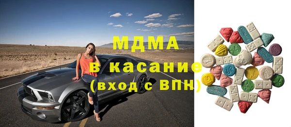 меф Валдай