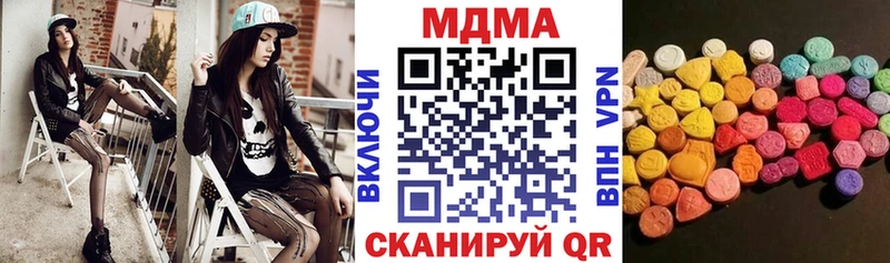 МДМА crystal цена Макушино