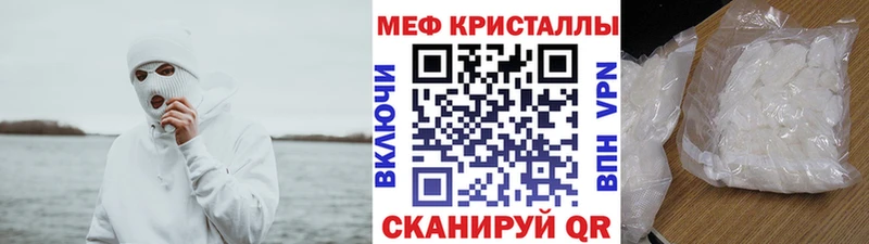 МЯУ-МЯУ 4 MMC  цены   OMG ССЫЛКА  Макушино 