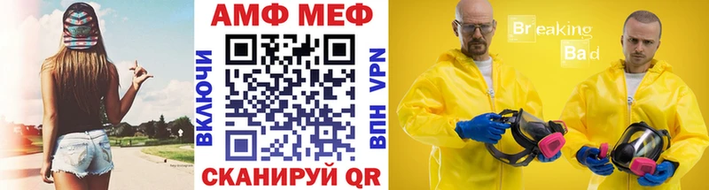 Первитин Methamphetamine  Макушино 