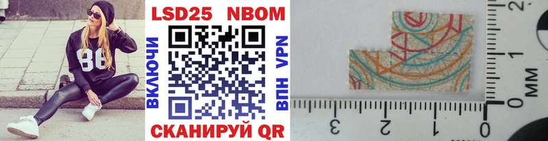 Марки NBOMe 1,5мг  Макушино 