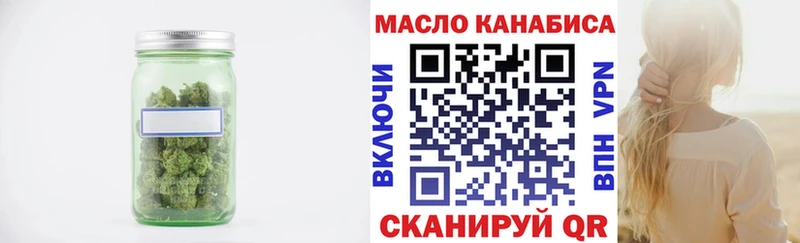 наркотики  Макушино  Дистиллят ТГК жижа 