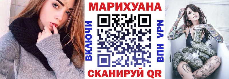 omg ССЫЛКА  площадка наркотические препараты  Конопля Bruce Banner  Макушино 